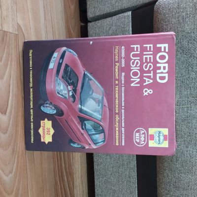Лот: 17662294. Фото: 1. Ford Fiesta/Fusion ремонт и техническое... Транспорт