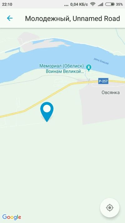 Лот: 12027744. Фото: 1. Участок, 14 сот., сельхоз (снт... Земельные участки
