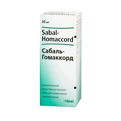 Лот: 24621159. Фото: 1. Сабаль-Гомаккорд капли гомеопатические... Лекарства