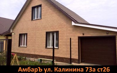 Лот: 17472015. Фото: 1. Цена 746р/м.кв аналог металл сайдингу... Древесина, пиломатериал