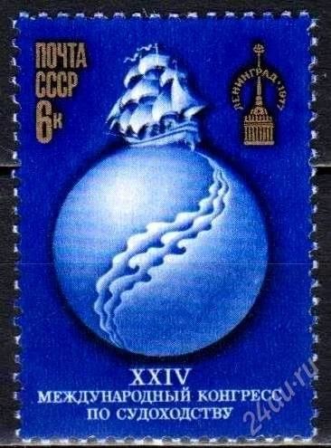 Лот: 1384695. Фото: 1. 1977 (4623) конгресс. Марки