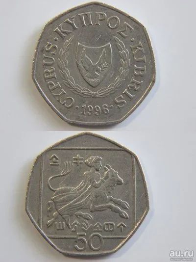 Лот: 9598208. Фото: 1. (97) Кипр 50 центов 1996. Другое (монеты)