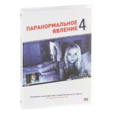 Лот: 24476941. Фото: 1. DVD-видеодиск ND Play Паранормальное... CD, DVD, BluRay