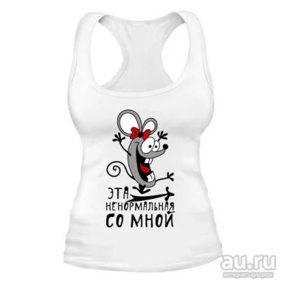 Лот: 8425285. Фото: 1. Стильная Майка с Уникальным Принтом... Футболки, топы и майки