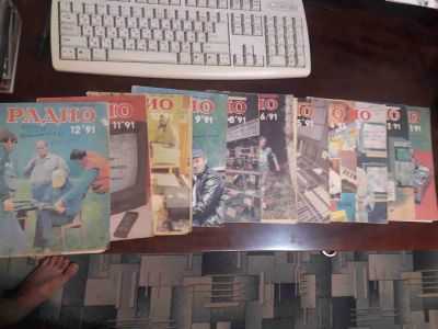 Лот: 19481002. Фото: 1. Журнал Радио 1991 все номера кроме... Наука и техника