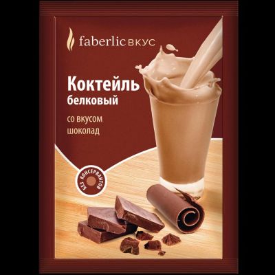 Лот: 6674881. Фото: 1. белковый коктейль со вкусом шоколада. Диетическое питание
