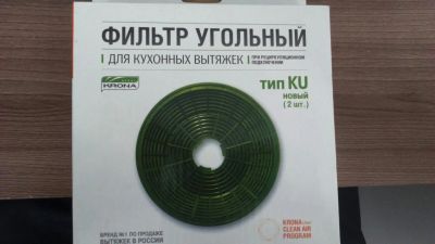 Лот: 9782079. Фото: 1. Фильтр угольный для кухонных вытяжек. Другое (бытовая техника)