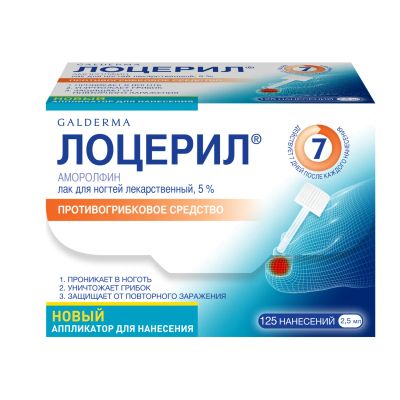 Лот: 23714456. Фото: 1. Лоцерил лак для ногтей 5% 2,5мл. Лекарства