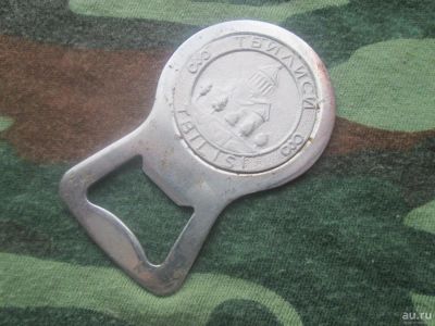 Лот: 9140846. Фото: 1. Открывашка "Тбилиси" (СССР)... Предметы интерьера и быта