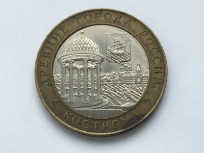 Лот: 14837389. Фото: 1. Россия БИМ 10 рублей 2002 год... Россия после 1991 года