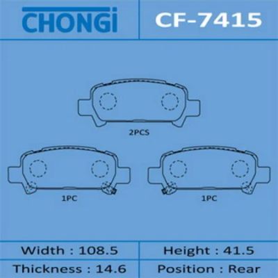 Лот: 18581703. Фото: 1. Колодки дисковые chongi rear... Тормозная система