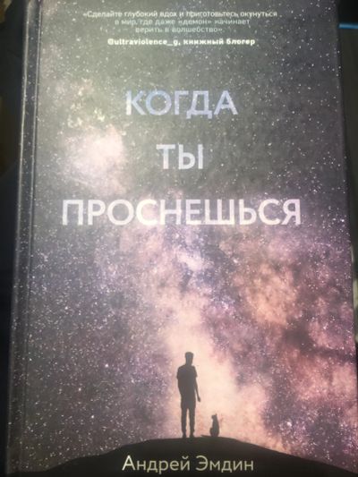 Лот: 20013830. Фото: 1. Книга. Книги