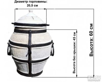 Лот: 10790858. Фото: 1. Печь-тандыр Донской Премиум... Мангалы, грили, коптильни