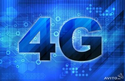 Лот: 9078459. Фото: 1. 4G Интернет безлимит скоростной. Другое (компьютеры, оргтехника, канцтовары)