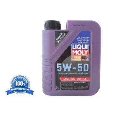 Лот: 14357790. Фото: 1. Масло моторное Liqui Moly Synthoil... Масла, жидкости