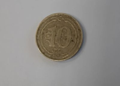 Лот: 25314359. Фото: 1. Монета Турция 10 курушей 2015г. Ближний восток