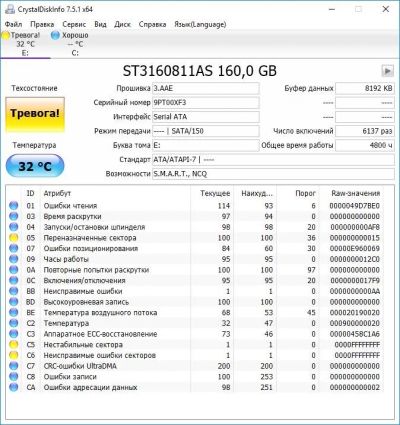 Лот: 10926983. Фото: 1. Seagate 160Gb. Жёсткие диски (HDD)