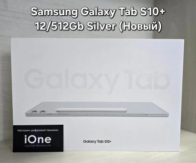 Лот: 25131126. Фото: 1. Samsung Galaxy Tab S10 Plus 12... Планшеты