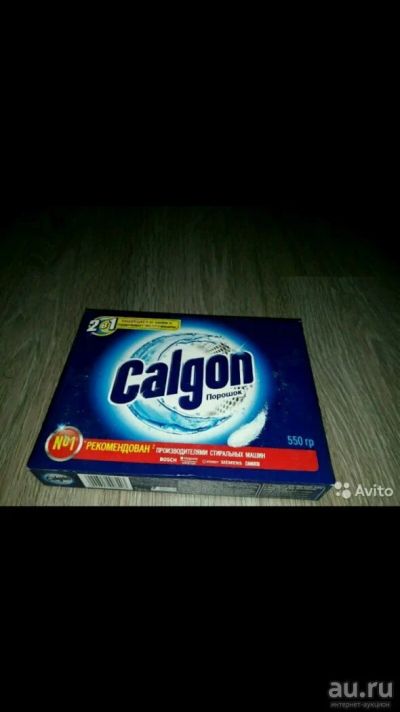 Лот: 9529240. Фото: 1. Calgon 550 грамм. Бытовая химия