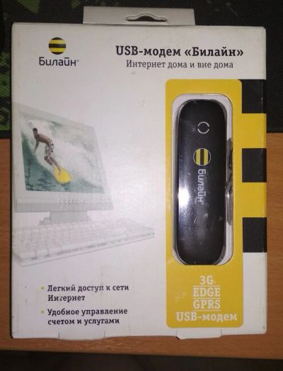 Лот: 10759436. Фото: 1. 3g usb modem beeline (с сим картой... Беспроводные модемы