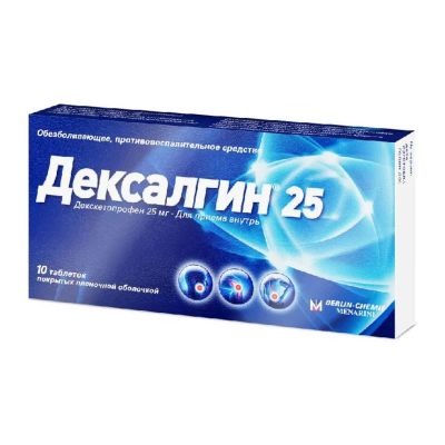 Лот: 24007480. Фото: 1. Дексалгин 25 25 мг таблетки 10... Лекарства