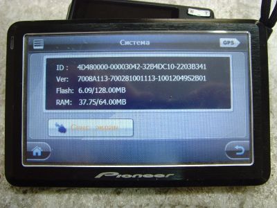 Лот: 9677769. Фото: 1. Навигатор Pioneer. GPS-навигаторы