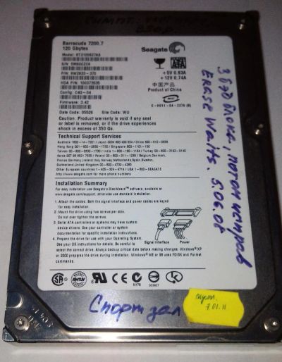 Лот: 5417076. Фото: 1. Жесткий диск Seagate Barracuda... Жёсткие диски (HDD)