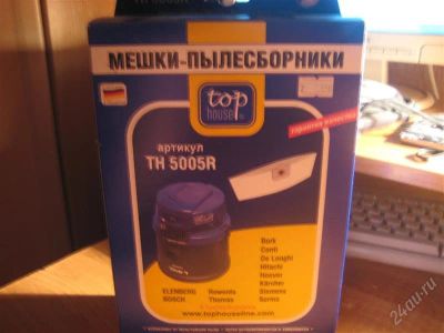Лот: 2004778. Фото: 1. Мешки-Пылесборники. Пылесосы, паровые швабры