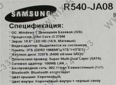 Лот: 3429956. Фото: 1. Ноутбук Samsung R540- JA08 Хорошее... Ноутбуки