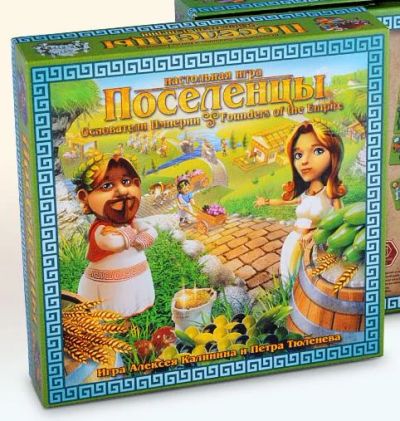 Лот: 4734724. Фото: 1. Настольная игра "Поселенцы". Настольные игры, карты