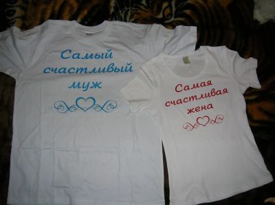Лот: 3633896. Фото: 1. Парные футболки на второй свадебный... Футболки, топы и майки