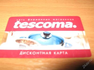 Лот: 1061802. Фото: 1. Дисконтная карта TESCOMA. Дисконтные карты