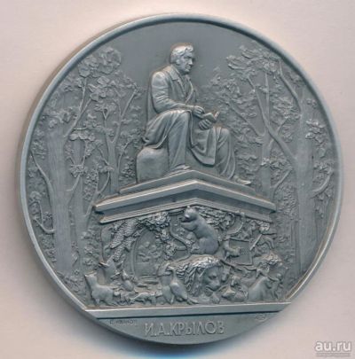 Лот: 17950382. Фото: 1. СССР 1982 Медаль Ленинград Летний... Юбилейные