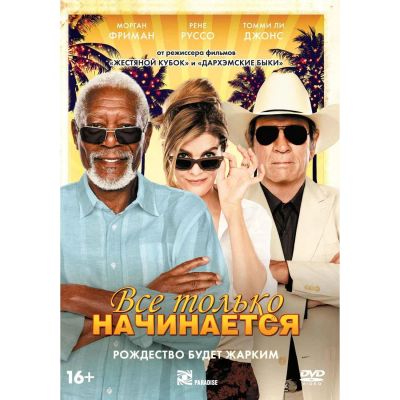 Лот: 24971202. Фото: 1. DVD-видеодиск ND Play Все только... CD, DVD, BluRay