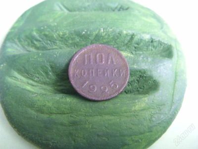 Лот: 631545. Фото: 1. пол копейки 1925 не частая. Россия и СССР 1917-1991 года