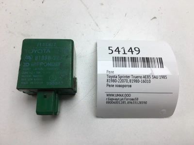 Лот: 20396726. Фото: 1. Реле Toyota Sprinter Trueno 1985... Электрооборудование