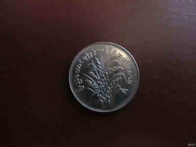 Лот: 18481774. Фото: 1. 1 кьят Мьянма 1975 г. "ФАО-Рис... Азия