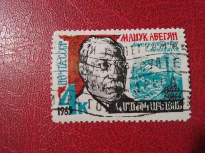 Лот: 16359792. Фото: 1. марка #2. Марки