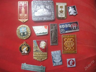 Лот: 1558231. Фото: 1. №773..Одним лотом,без застежек... Другое (значки, медали, жетоны)
