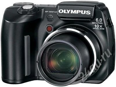 Лот: 398428. Фото: 1. Olympus SP-500 UltraZoom. Цифровые компактные