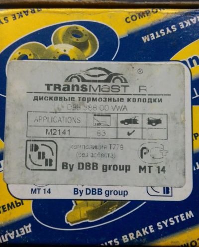Лот: 11275818. Фото: 1. Дисковые тормозные колодки Transmaster. Тормозная система