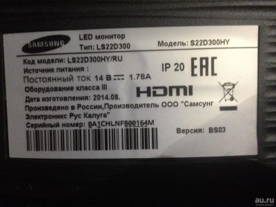 Лот: 9242266. Фото: 1. Монитор Samsung. ЖК-мониторы