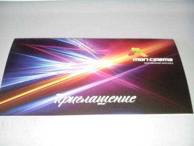Лот: 5516972. Фото: 1. пригласительный билет на 2 персоны... Развлечения, мероприятия