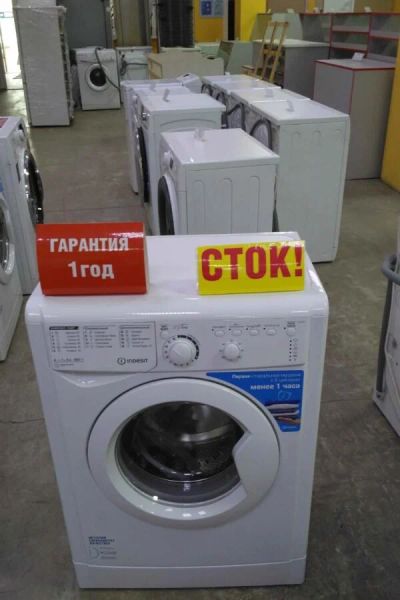 Лот: 16331019. Фото: 1. Стиральная машина indesit ewsb... Стиральные машины