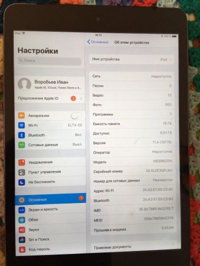 Лот: 15771416. Фото: 1. iPad mini 2. Дисплеи, дисплейные модули, тачскрины