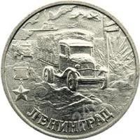 Лот: 3492612. Фото: 1. 2 рубля 2000 года Набор, и 1 гагарин... Россия после 1991 года