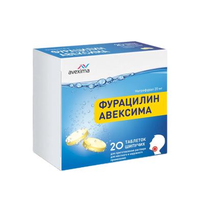 Лот: 24336272. Фото: 1. Фурацилин Авексима таб.шип. 20мг... Лекарства