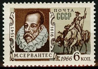 Лот: 5233682. Фото: 1. 1966 г. 350 лет со дня смерти... Марки