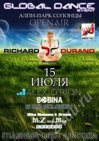 Лот: 1069793. Фото: 1. 2 VIP билета на Global Dance. Разное