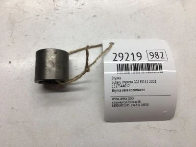 Лот: 20384858. Фото: 1. Втулка Subaru Impreza 2002 13273AA012... Другое (автозапчасти)